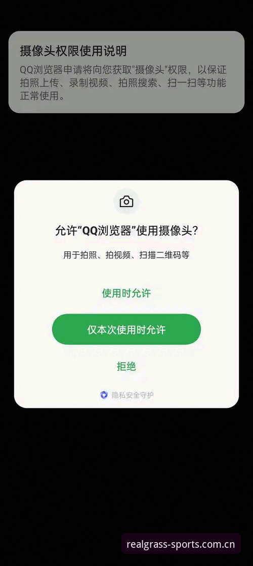 4个被问爆的安卓端问题：绿茵体育官方中文站的实际体验拆解