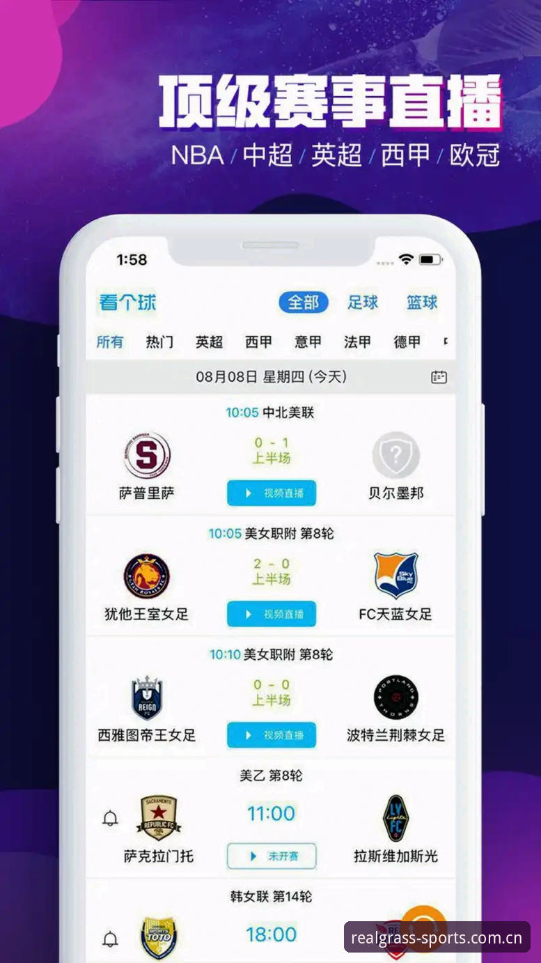 绿茵体育官方中文站V3登录入口必备：从踩坑到流畅看球的实战经验
