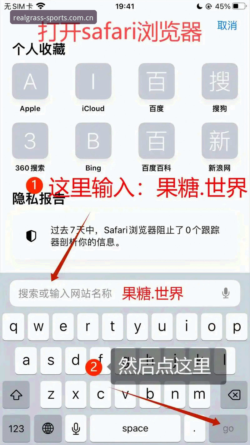 安卓端与苹果端谁更顺手？绿茵体育官方中文站手机端对比实测